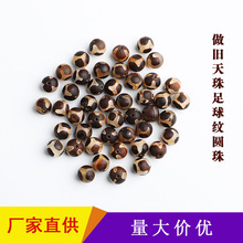 ��Ȼ������f��������A������yɢ��diy�Ʒ����ֹ����������l