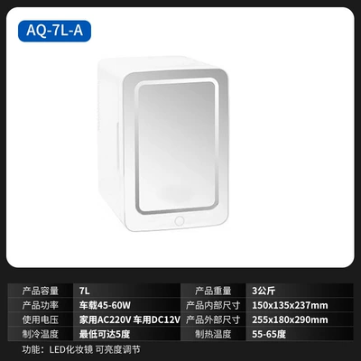 Refrigeration Mini Refrigerator, Dual-Use for: Soyuducular - aq-7l-a-dual-use-for-car-and-home
