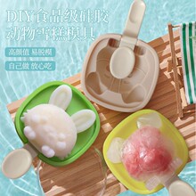 ����DIY����ѩ�����Ұ�ģ���Ʊ���ʳƷ�����z