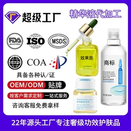 液态精华;面霜;身体乳、霜
