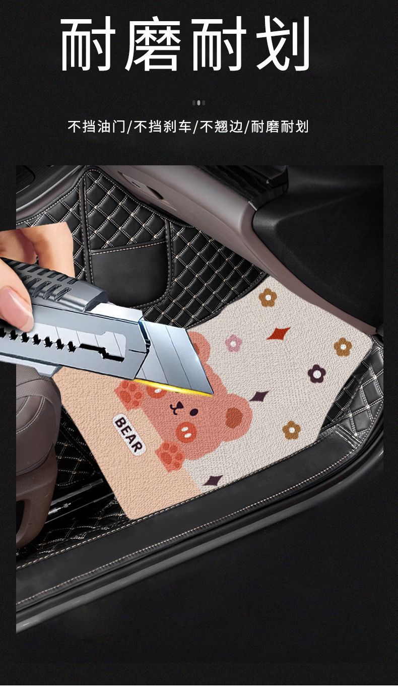 26 New Models Suitable for Great Wall Ora Good Cat Car Floor Mats, Snow White Coil Car Interior Cartoon Carpet Mats