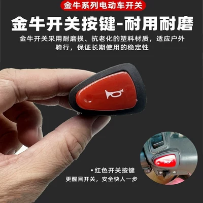 Scooters and Electric Vehicles, Five Major – Other Electric Vehicle Accessories