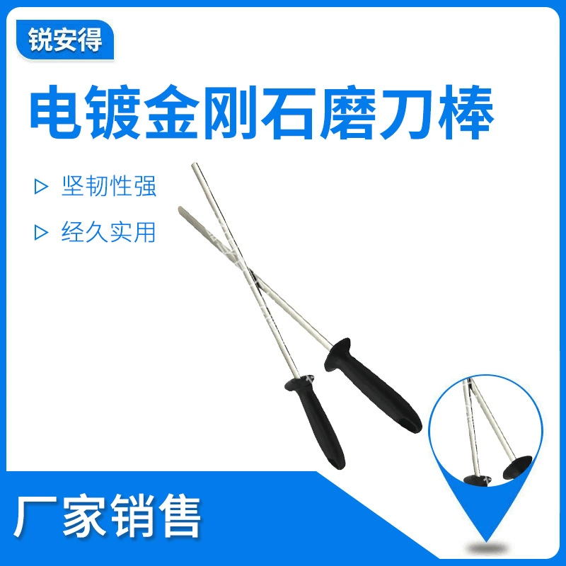 Кухонный нож забойный нож точильный нож домашний кухонный ручной быстрый нож точилка портативный гальванический алмазный точильный стержень