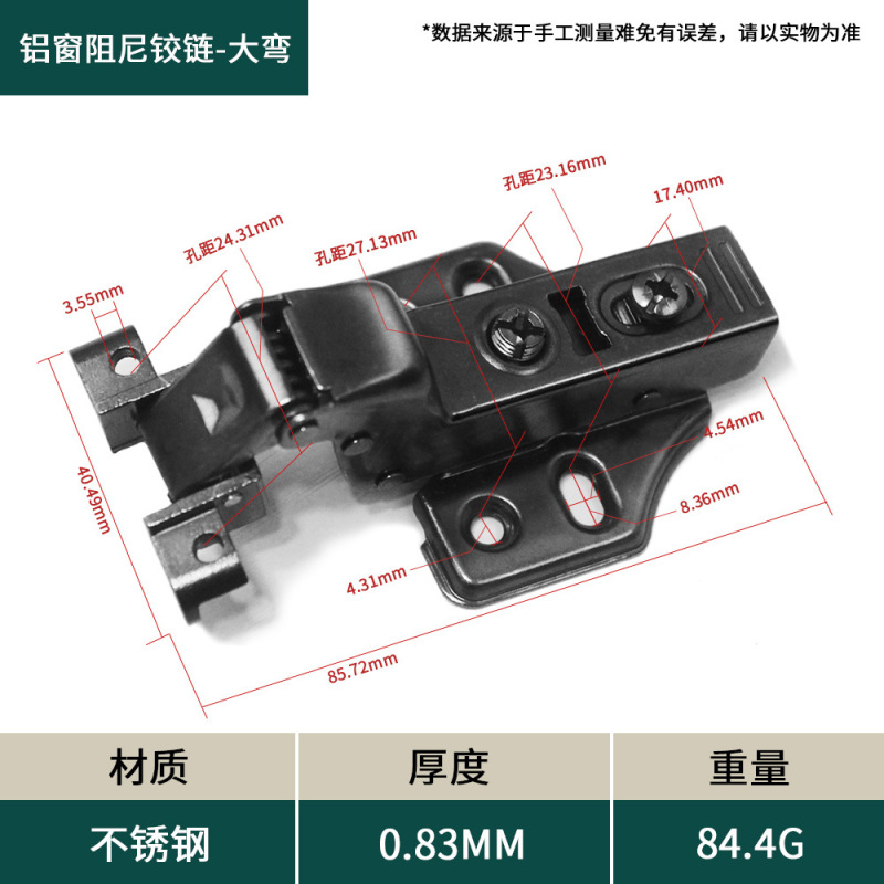 家具五金配件液压缓冲静音反弹铰链衣橱门冷轧钢阻尼快装自动合页|undefined