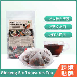 跨境直供人参养生茶独立包装红枣桑葚六宝茶人工栽培无污染枸杞茶