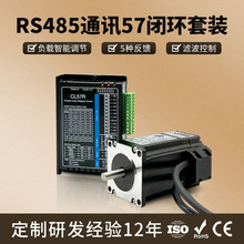 �S��ֱ�N57�]�h늙C��CL57R�ŷ�����RS485ͨӍ���M늙C�R�_���b