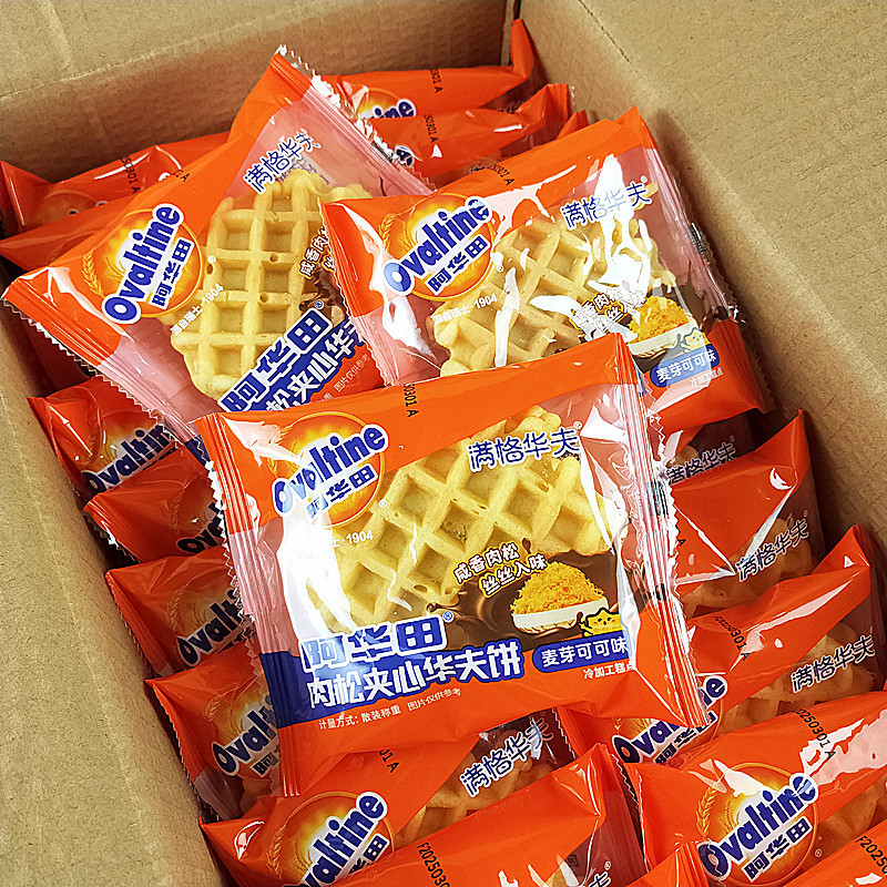 Ovaltine Meat Floss Waffles with Full Grid Waffles Kidsren's Breakfast Nutritious Cake Bread Snacks Afternoon Tea Ovaltine Meat Floss Waffles with Full Grid Waffles Kidsren's Breakfast Nutritious Cake Bread Snacks Afternoon Tea