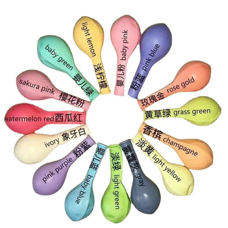 100只装10寸2.2克马卡色系乳胶气球婚房布置婚庆气球派对用品