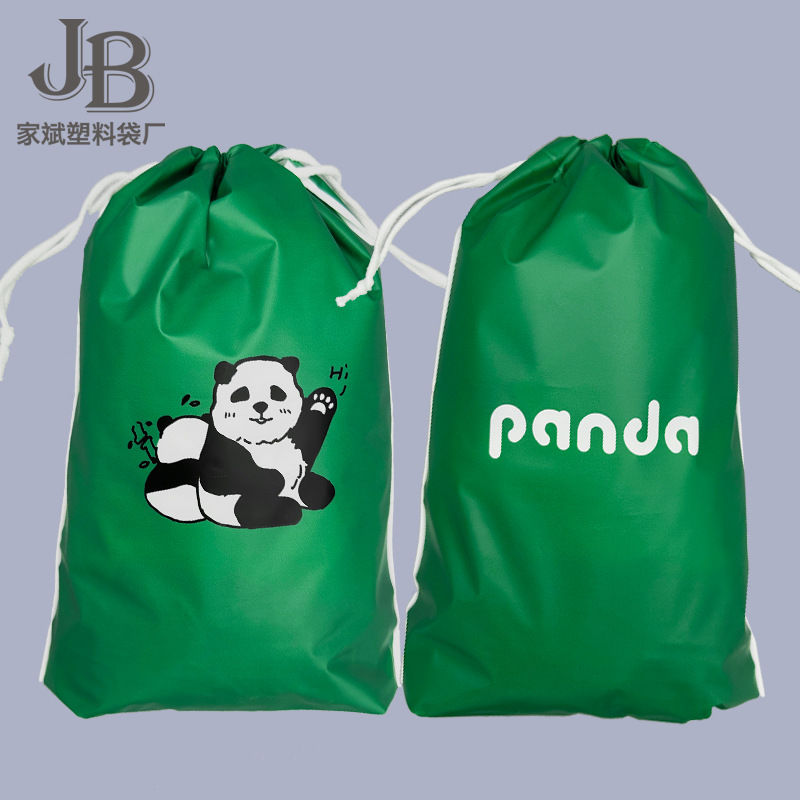 PEVA磨砂小熊貓抽繩束口袋防水加厚旅行衣服鞋內衣整理收納袋批發