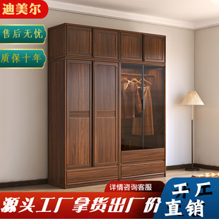 Black Walnut Wood Wardrobe Glass Door Cabinet Chinese Modern Simple Storage Cabinet with Top Household Bedroom Storage Cabinet