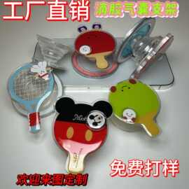 透明气囊磁吸支架双层旋转亚克力异形滴胶热转印气垫支架小礼品