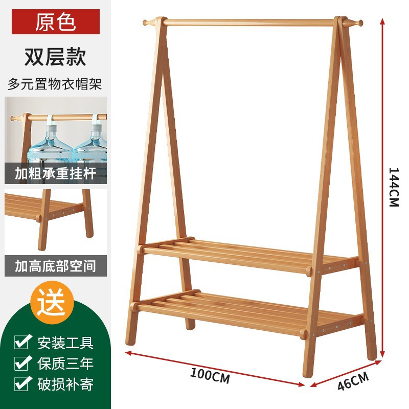 210 원색 | 더블 레이어 (100*46*144) cm