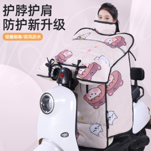 Electric Vehicle Windshield Cover Winter Model for Electric Motorcycles, Rainproof, All-Season 2025 Winter Version, Fleece-Lined, Thickened, Waterproof