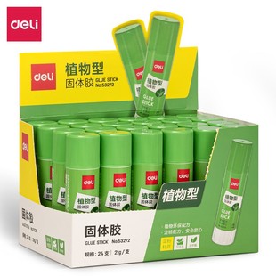 ��.��53272���w�z��ճ��ճ���z��ͯ�ֹ��k��ؔ��21g�W����ֻ��