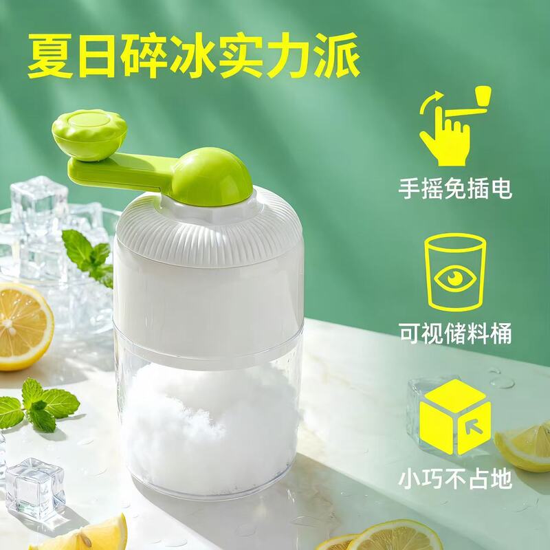 Creative Manual Shaved Ice Machine for Home Use, Small Hail Ice Machine, Hand-Cranked Ice Crusher for Stalls, Ice Sand Maker, Shaved Ice Machine
