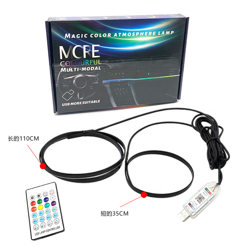 New car atmosphere light in the car center console magic color RGB atmosphere light acrylic USB voice-activated music rhythm light