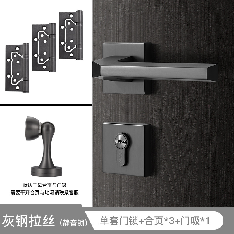 BAGB cerradura de puerta interior gris de estilo americano cerradura de puerta de habitación de dormitorio simple de estilo europeo del norte magnético mudo negro y gris cerradura dividida