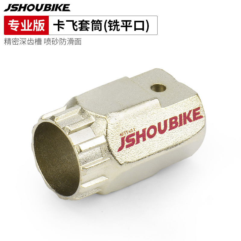 Especialidad● para volantes de tarjeta de manga voladora (boca plana fresada)