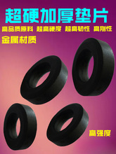 12.9����Ӳ�Ӻ�|Ƭ�F���ى|Ȧ�Ӵ�Ӻ��mm12�ش�ģ��m10�A��20