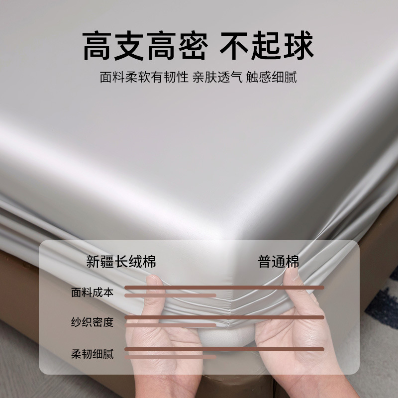 Nuevo estilo de gama alta 100 sábanas de algodón de fibra larga funda de colchón de algodón de una sola pieza funda protectora de colchón nuevo
