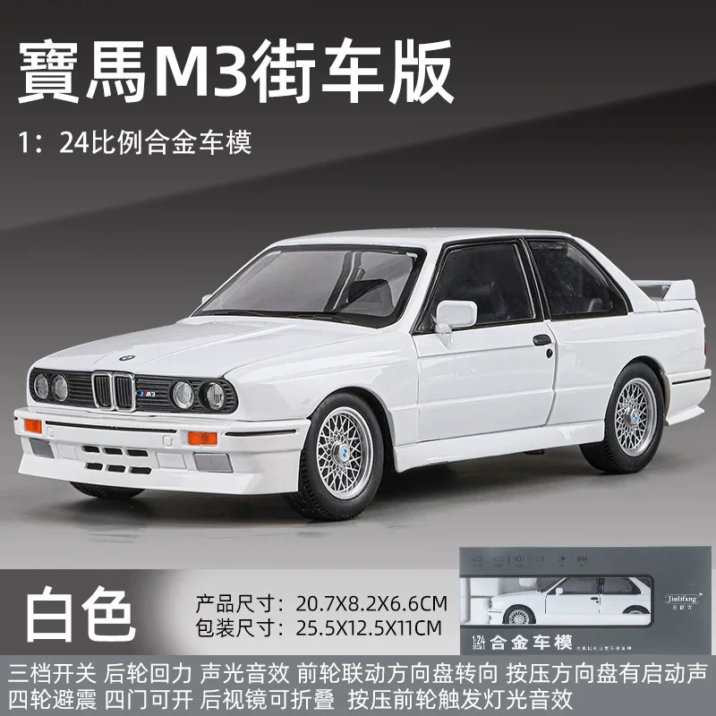 Воин, реалистичная модель автомобиля, игрушка со светом и музыкой, масштаб 1:24