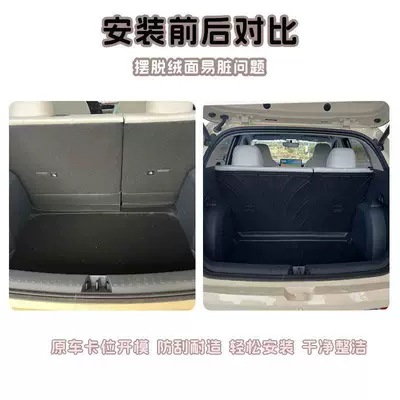 Accessories, Modified Parts, Trunk Mat, Trunk Mat
