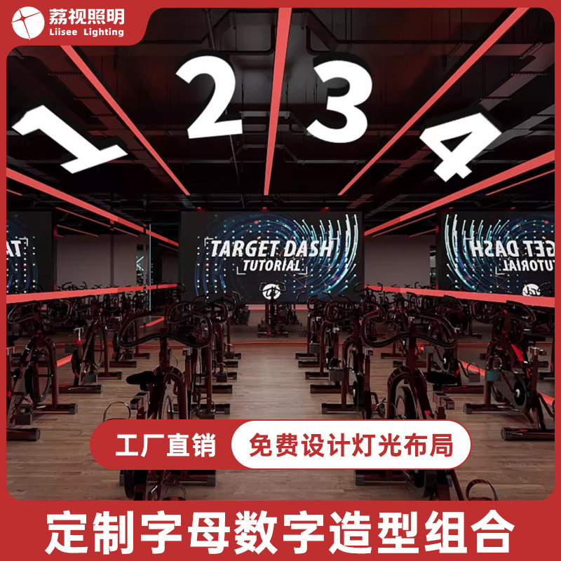 lámpara alfanumérica logotipo de la empresa de recepción supermercado gimnasio salón de baile tienda de ropa comercial lámpara de forma especial image 1