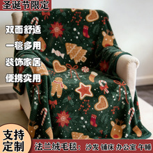 亚马逊跨境法兰绒毛毯节圣诞节印花氛围感空调毯沙发客厅加厚定制