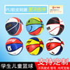 Manufactor Supplying Topview PU Basketball 5 student children Indoor and outdoor match train wholesale logo customized