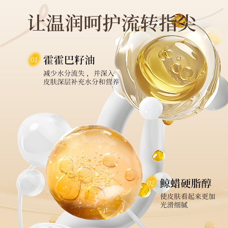 陀济堂燕麦舒缓柔嫩保湿护手霜持久留香舒缓补水清爽护手霜定制|undefined