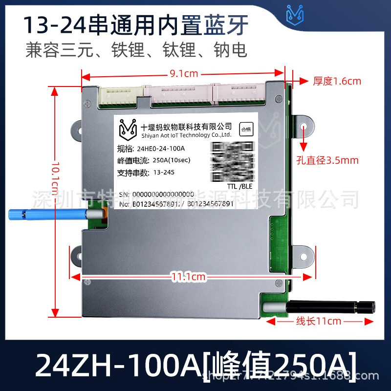 Защитная литиевая батарея для электромобиля, 300A, 72V, 60V