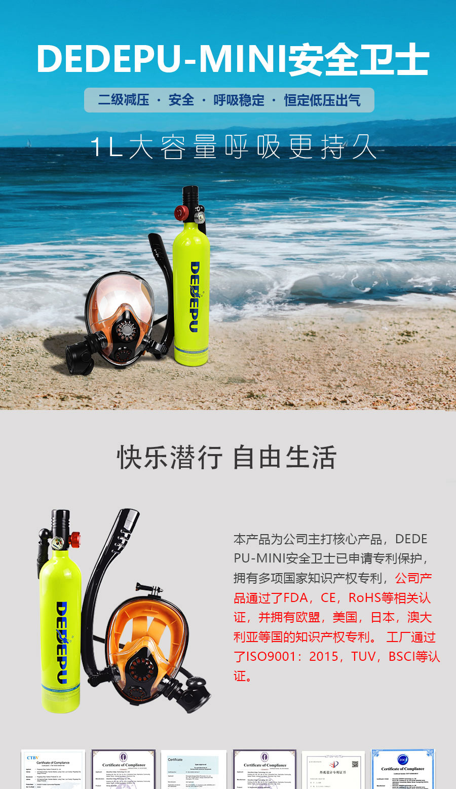 浮潜面罩套餐_01_01