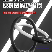密码锁挂锁钢丝户外大门长锁防盗车筐门锁柜子锁子锁头电动车头盔