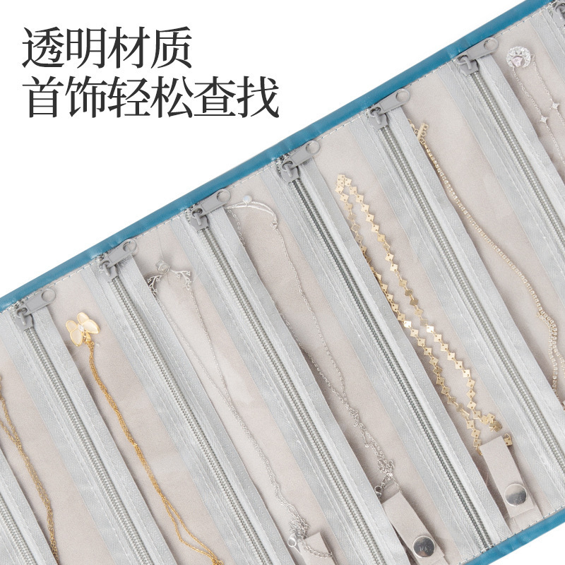 旅行项链收纳绒布首饰手镯收纳袋珠宝展示卷包透明防氧化格子耳环|undefined