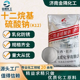 乳化剂;润滑油添加剂;羧酸盐