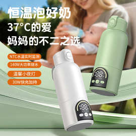 便携电热杯无线恒温暖奶器12000毫安数显热奶杯智能控温电热水杯