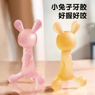 Carrot Rabbit Teething Stick Baby Silicone Liquid Chew Toy Anti-Thumb Sucking Soothing Tool