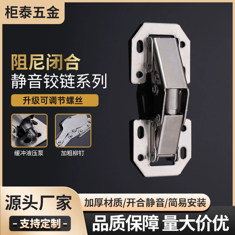 Петля типа «лягушачий мост» без отверстия, из холоднокатаной стали, с гидравлическим штифтом, 90 градусов ° Мебельные петли для шкафов оптом