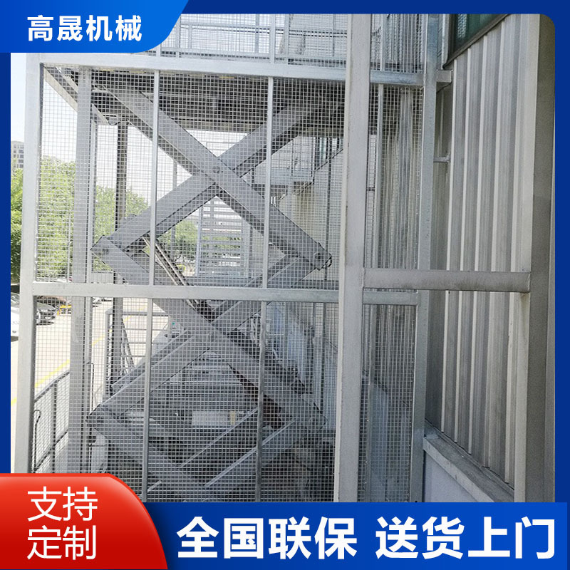 工厂简易固定导轨式液压升降机大吨位室外固定剪叉升降货梯