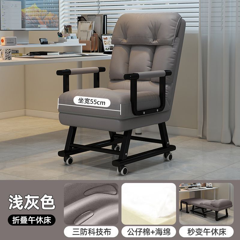 躺椅折叠午休午睡神器单人床懒人办公室躺坐两用椅电脑椅靠背椅子|undefined