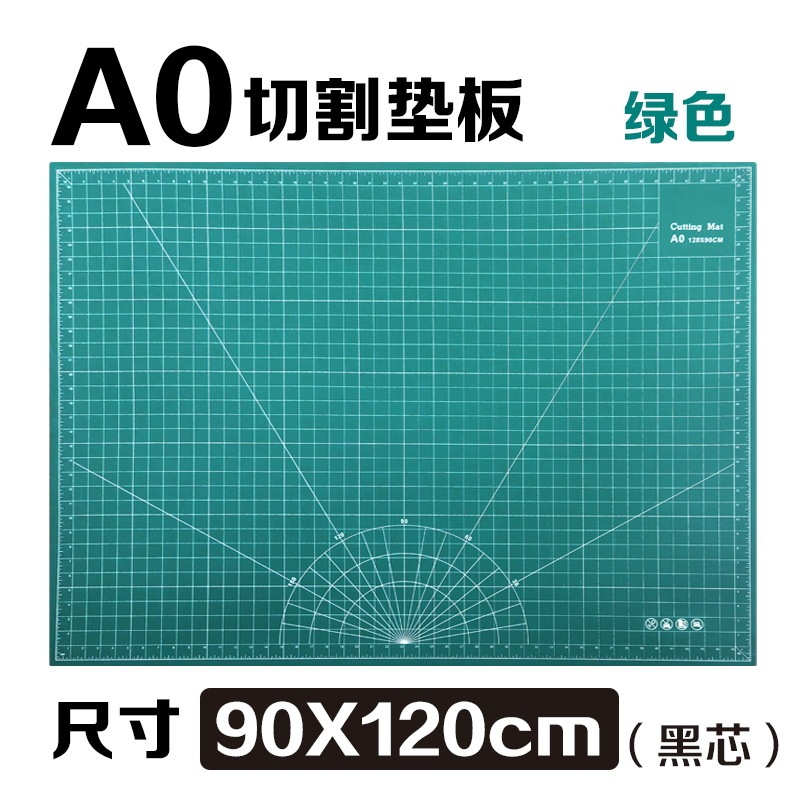 厚手のカッティングマットa3 a4 a2手作りトリミング絵画広告A1モデルテーブルマット1.2メートル彫刻マット|undefined