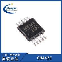 ȫԭb CH442E MSOP-10 2εpS5VģM_PоƬ