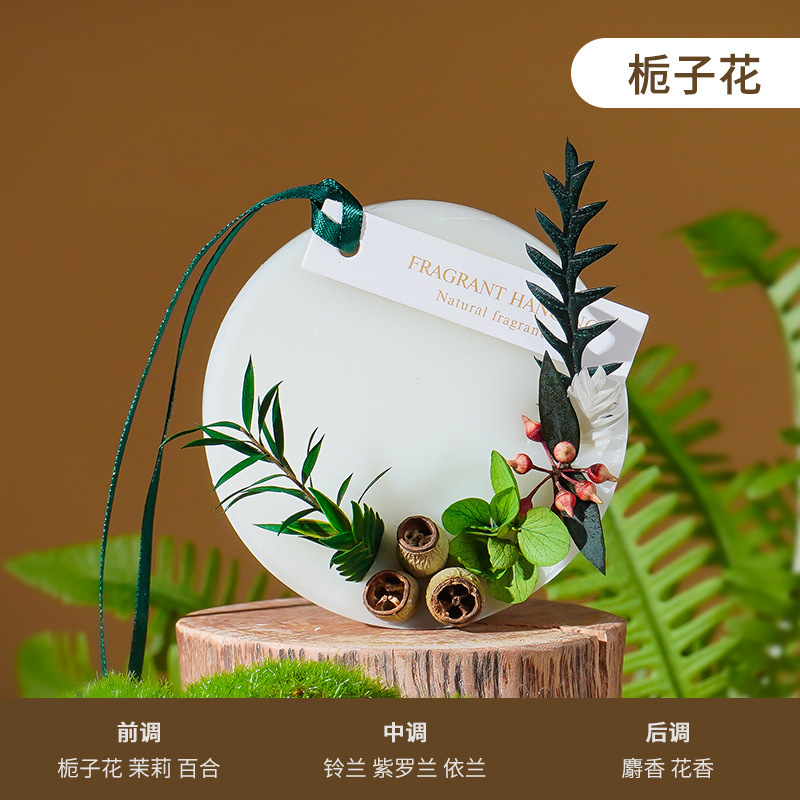 衣柜香薰蜡片家用室内桂花香香氛卧室空气清新挂件衣橱熏香伴手礼|undefined