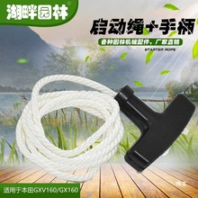 �m��V160���ƺ�C���������ֱ����K�S���¡�оG�@�֙C�������