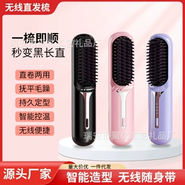 食品保鲜机;卷发/直发器;筋膜枪