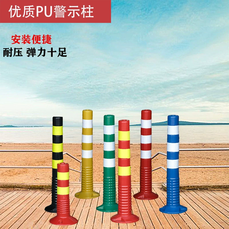 Дорожные сооружения PU предупреждающая Колонка EVA Противоударная планка резиновая Светоотражающая колонна 75 см пластик PE эластичная колонна изоляционная свая
