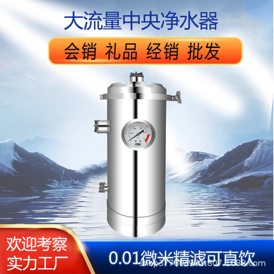 一键拆卸自来水过滤器全屋净水器家用黄泥克星立式卡箍超滤净水机|ms