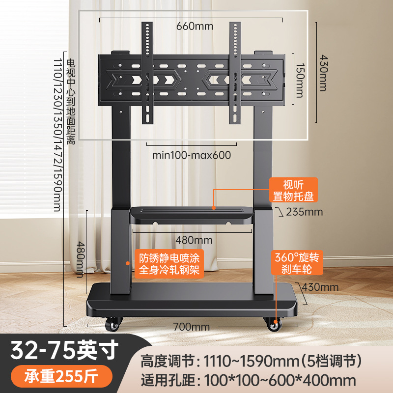 【 32-75inch 유니버설】하부 수납 트레이 추가#표준 버전