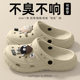 Stamping Shoes Men's Summer Outwear 2025 New Beach Eva Anti-odor Non-slip Baotou Slippers Women