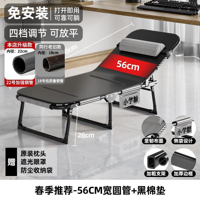 午休三折床夏天办公室午休床折叠床便携易收纳户外医院陪护行军床|undefined